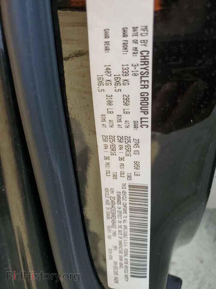 2010 DODGE CARAVAN - VIN: 2D4RN4DE8AR248402 - Photo 14
