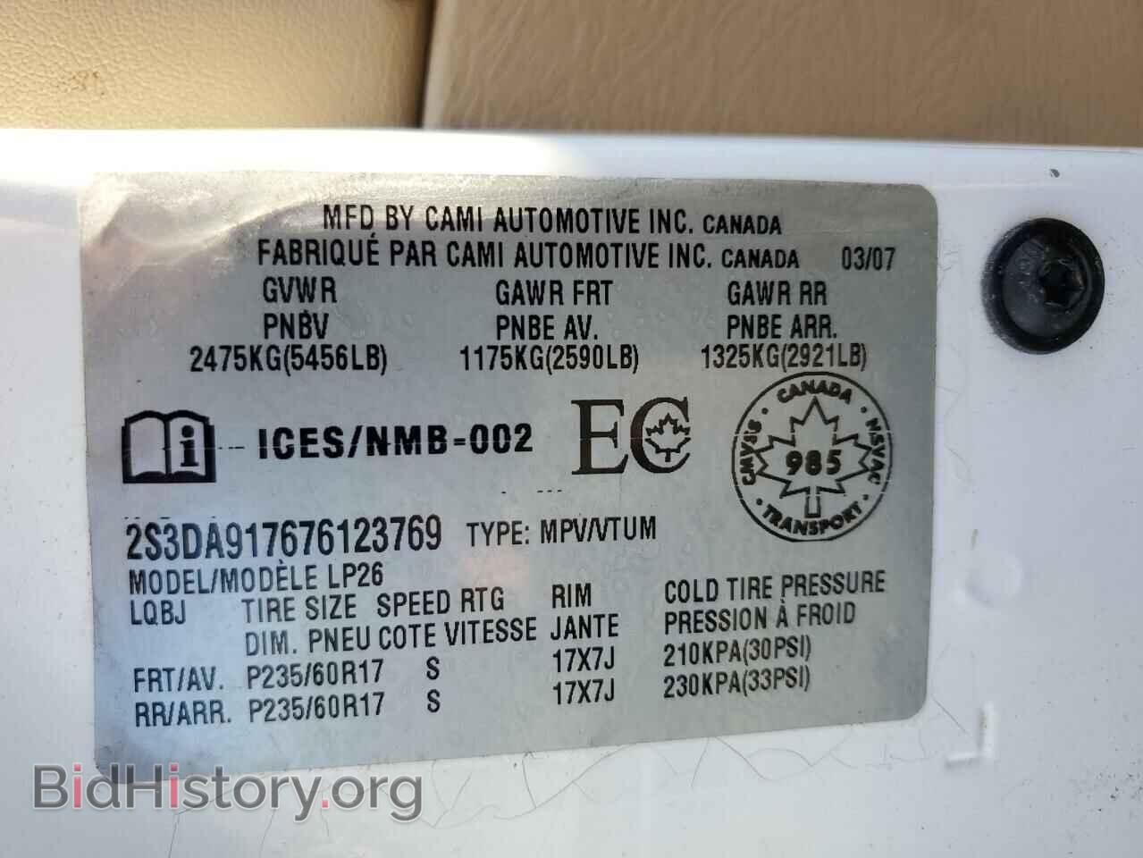 2007 SUZUKI XL7 - VIN: 2S3DA917676123769 - Фото 13