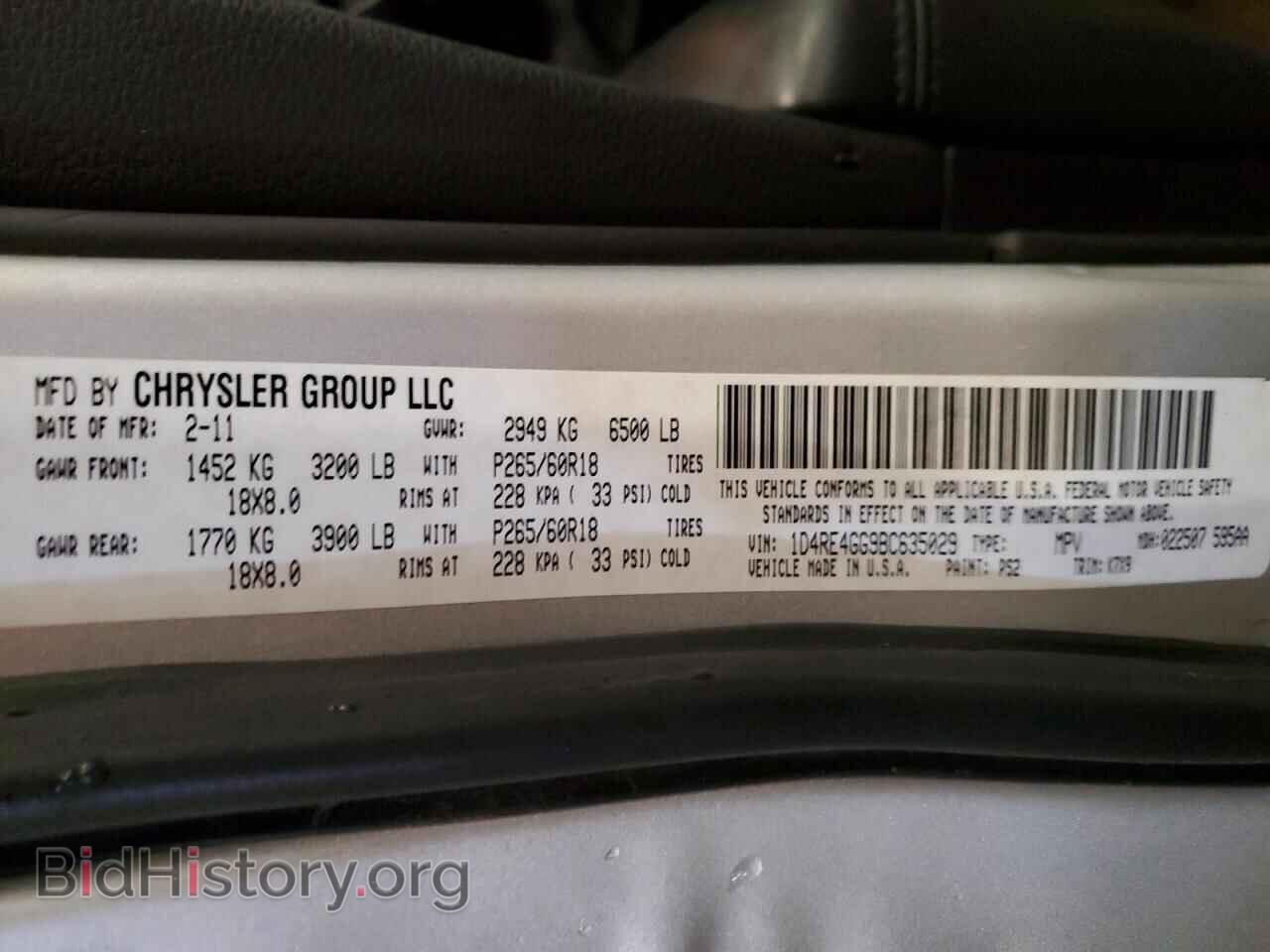 2011 DODGE DURANGO - VIN: 1D4RE4GG9BC635029 - Фото 13