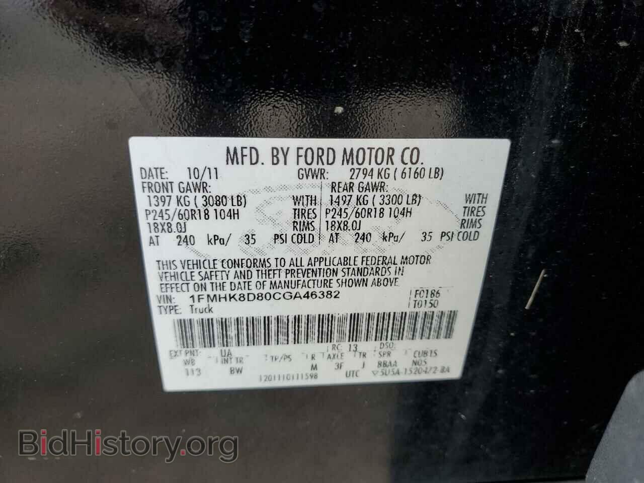 2012 FORD EXPLORER - VIN: 1FMHK8D80CGA46382 - Фото 13