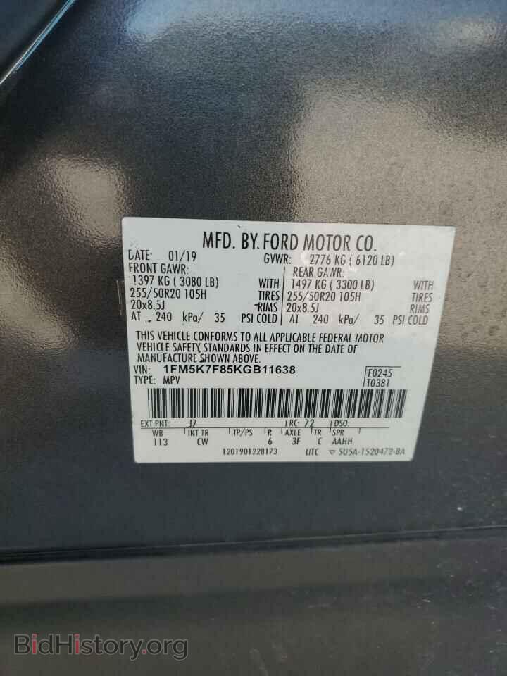 2019 FORD EXPLORER - VIN: 1FM5K7F85KGB11638 - Фото 13