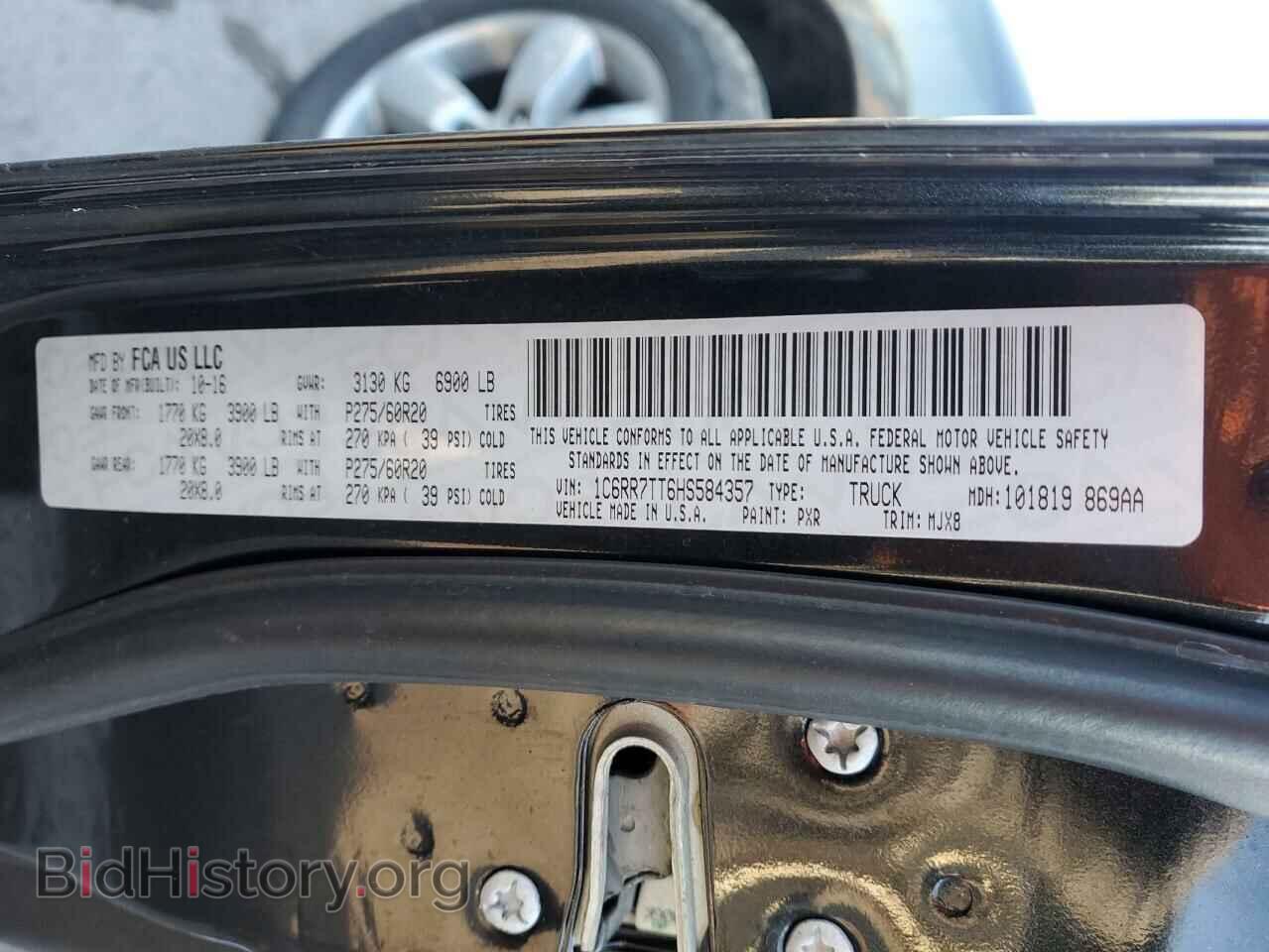 2017 RAM 1500 - VIN: 1C6RR7TT6HS584357 - Фото 12