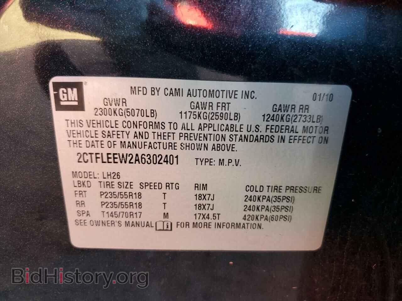 2010 GMC TERRAIN - VIN: 2CTFLEEW2A6302401 - Фото 13