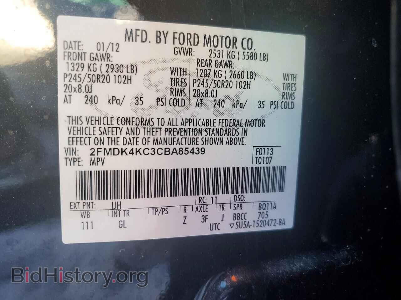2012 FORD EDGE - VIN: 2FMDK4KC3CBA85439 - Фото 12