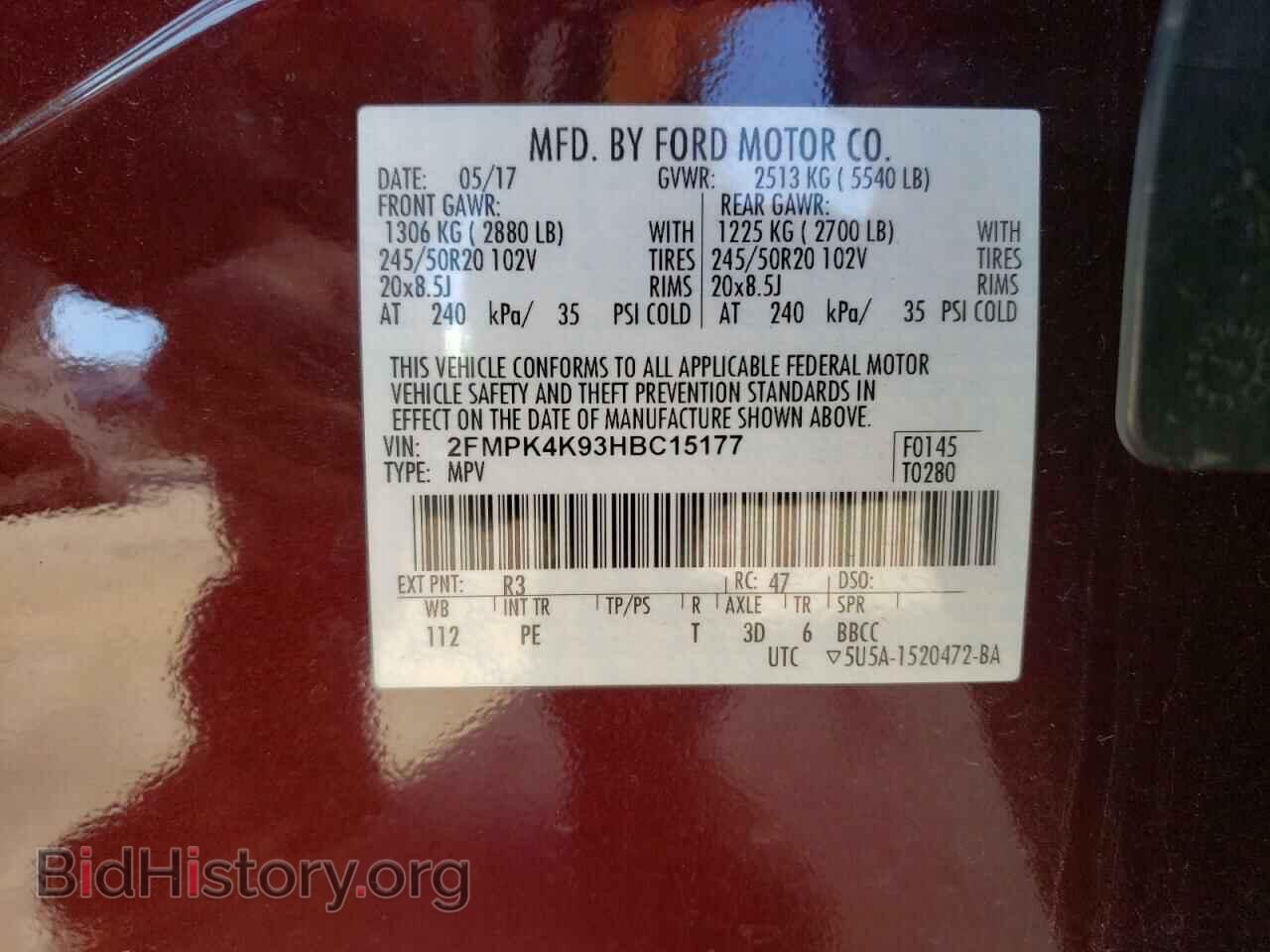 2017 FORD EDGE - VIN: 2FMPK4K93HBC15177 - Фото 14