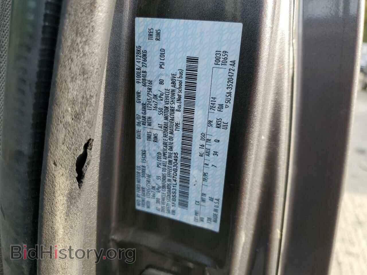 2007 FORD ALL Models - VIN: 1FBSS31L47DB30495 - Фото 13