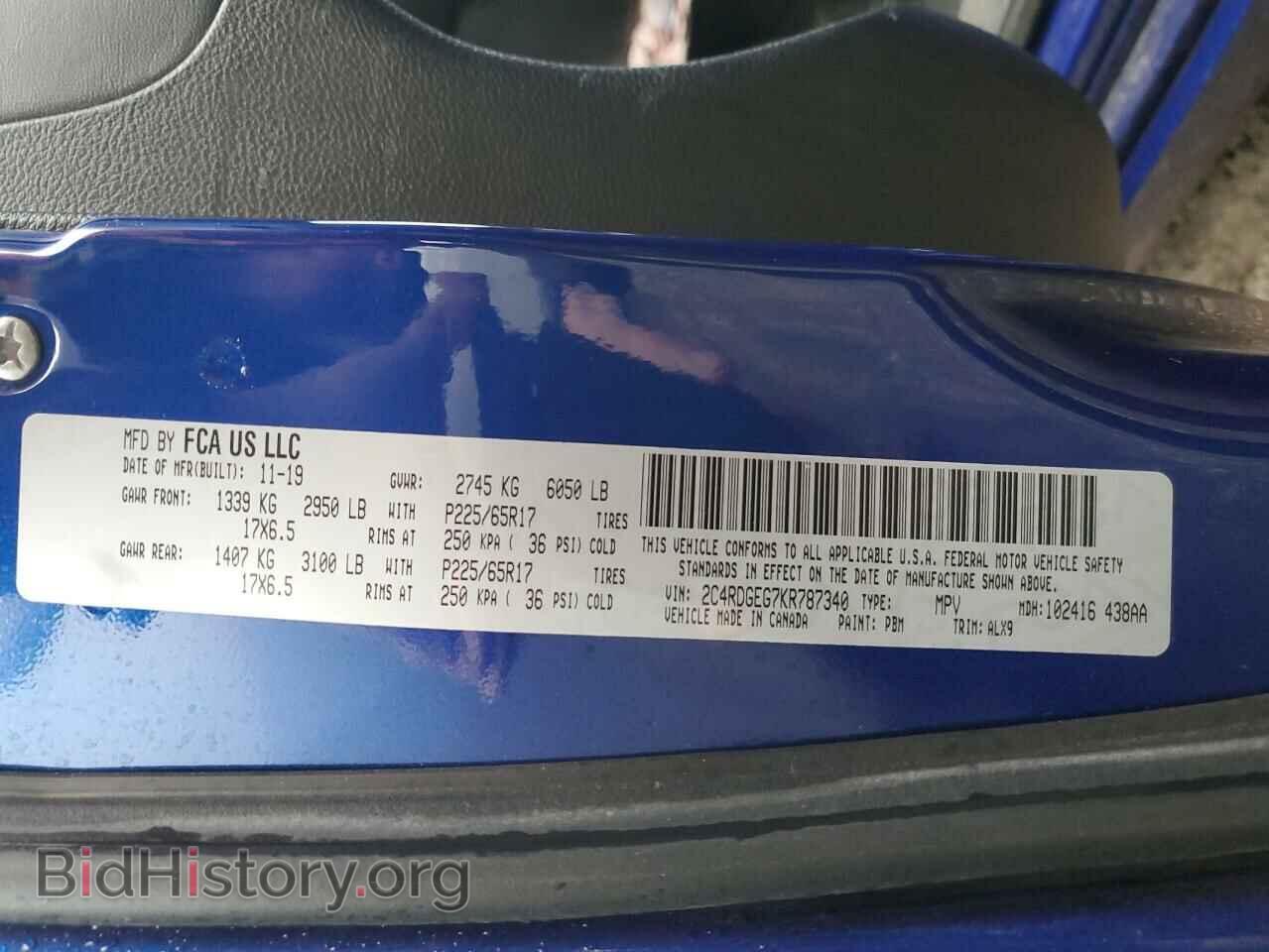 2019 DODGE CARAVAN - VIN: 2C4RDGEG7KR787340 - Фото 13
