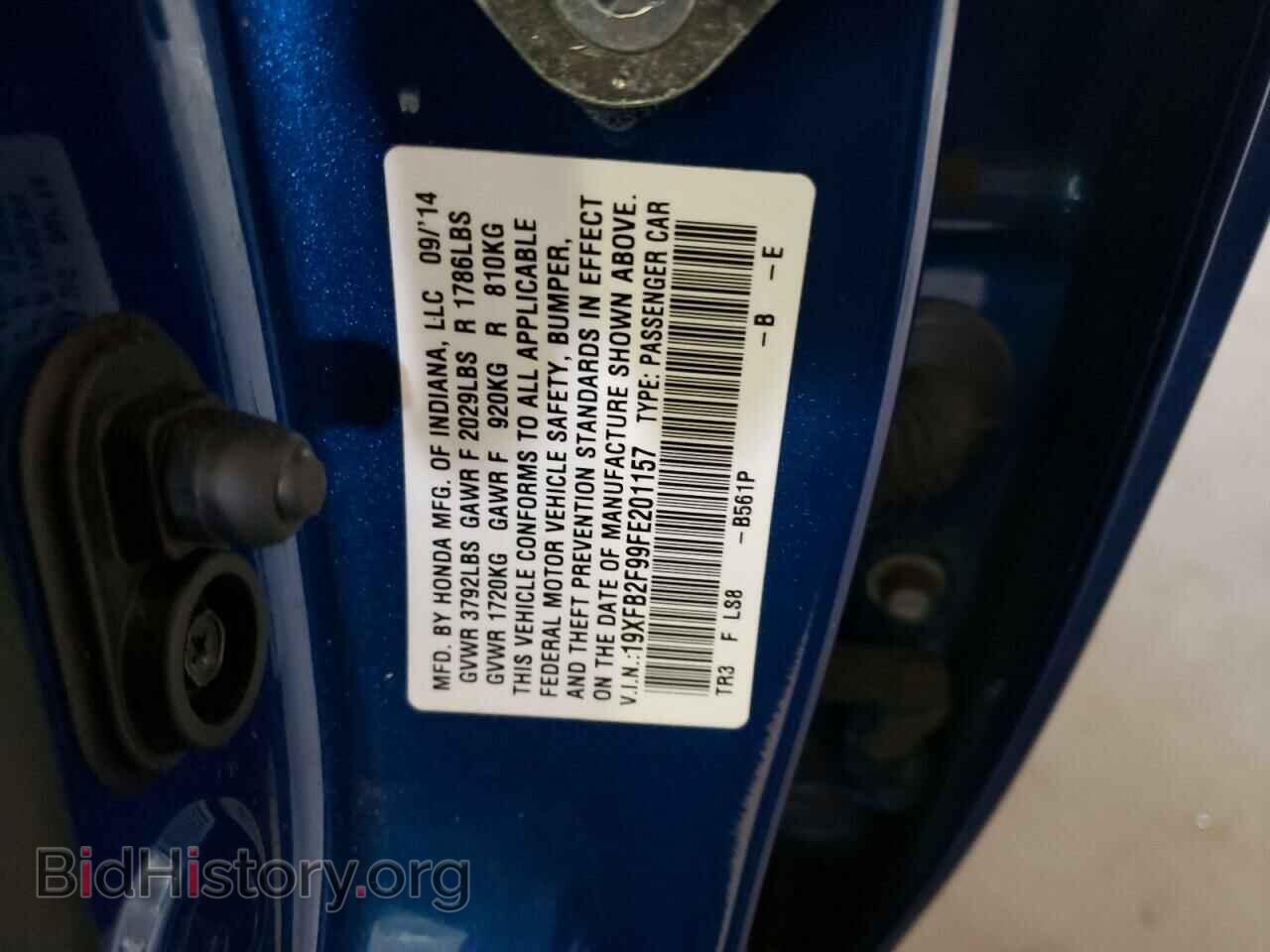 2015 HONDA CIVIC - VIN: 19XFB2F99FE201157 - Фото 12