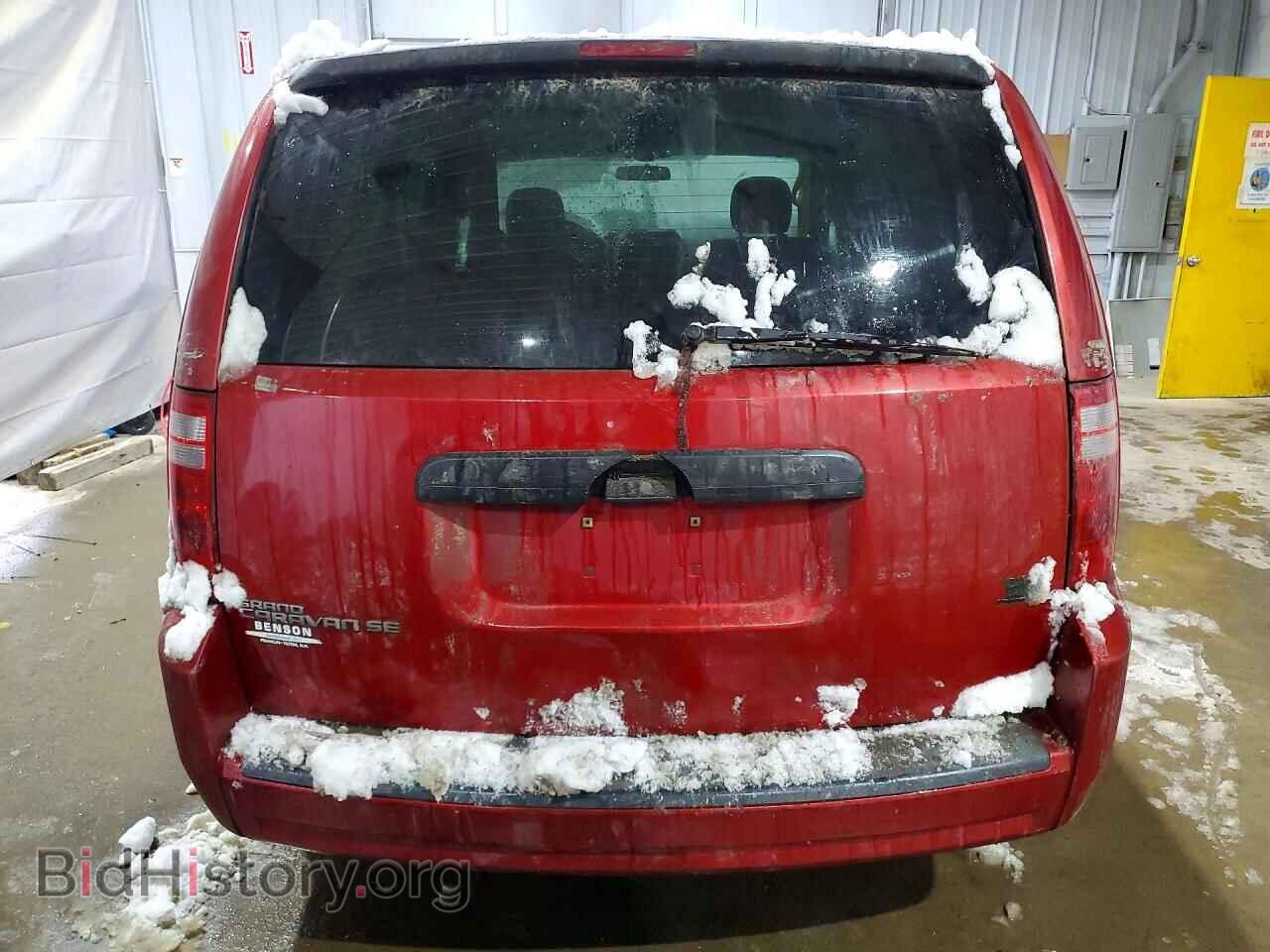2008 DODGE CARAVAN - VIN: 2D8HN44H08R603884 - Фото 6
