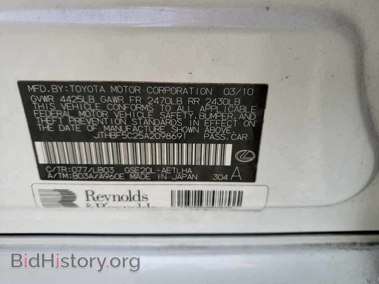 2010 LEXUS IS - VIN: JTHBF5C25A2098691 - Фото 13