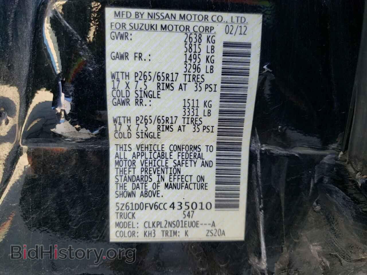 2012 SUZUKI EQUATOR - VIN: 5Z61D0FV6CC435010 - Фото 12