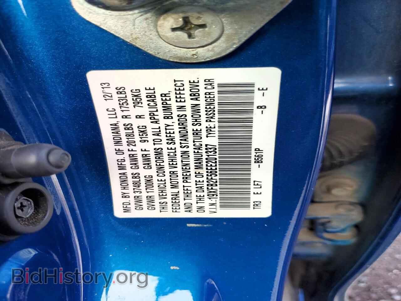2014 HONDA CIVIC - VIN: 19XFB2F56EE201337 - Фото 12