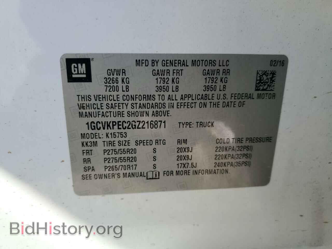 2016 CHEVROLET ALL Models - VIN: 1GCVKPEC2GZ216871 - Фото 13