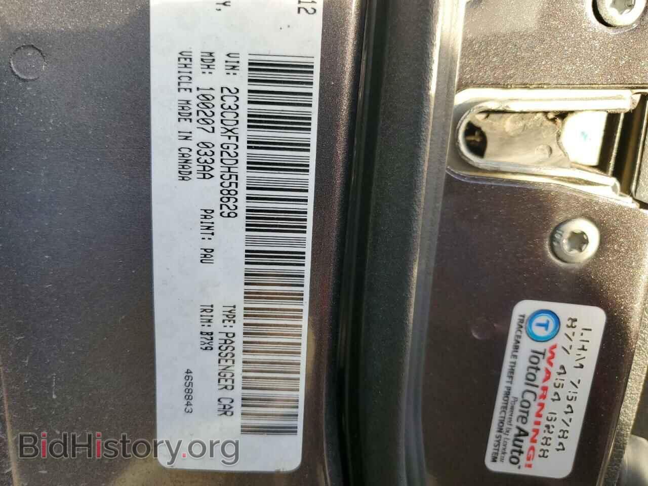 2013 DODGE CHARGER - VIN: 2C3CDXFG2DH558629 - Фото 13