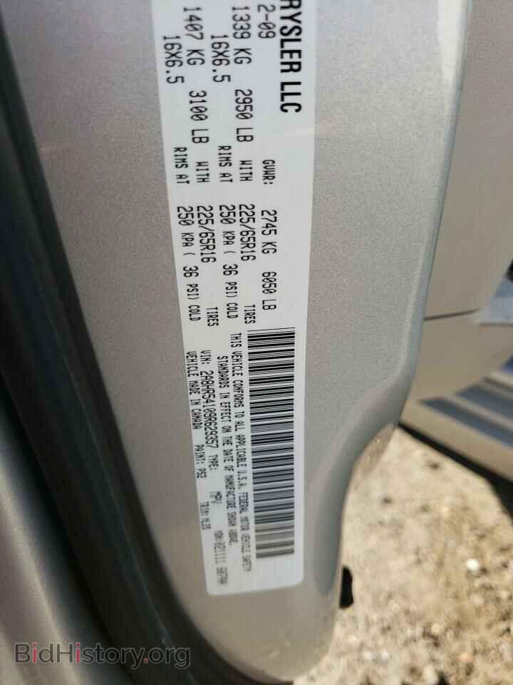 2009 CHRYSLER MINIVAN - VIN: 2A8HR54109R629357 - Фото 13