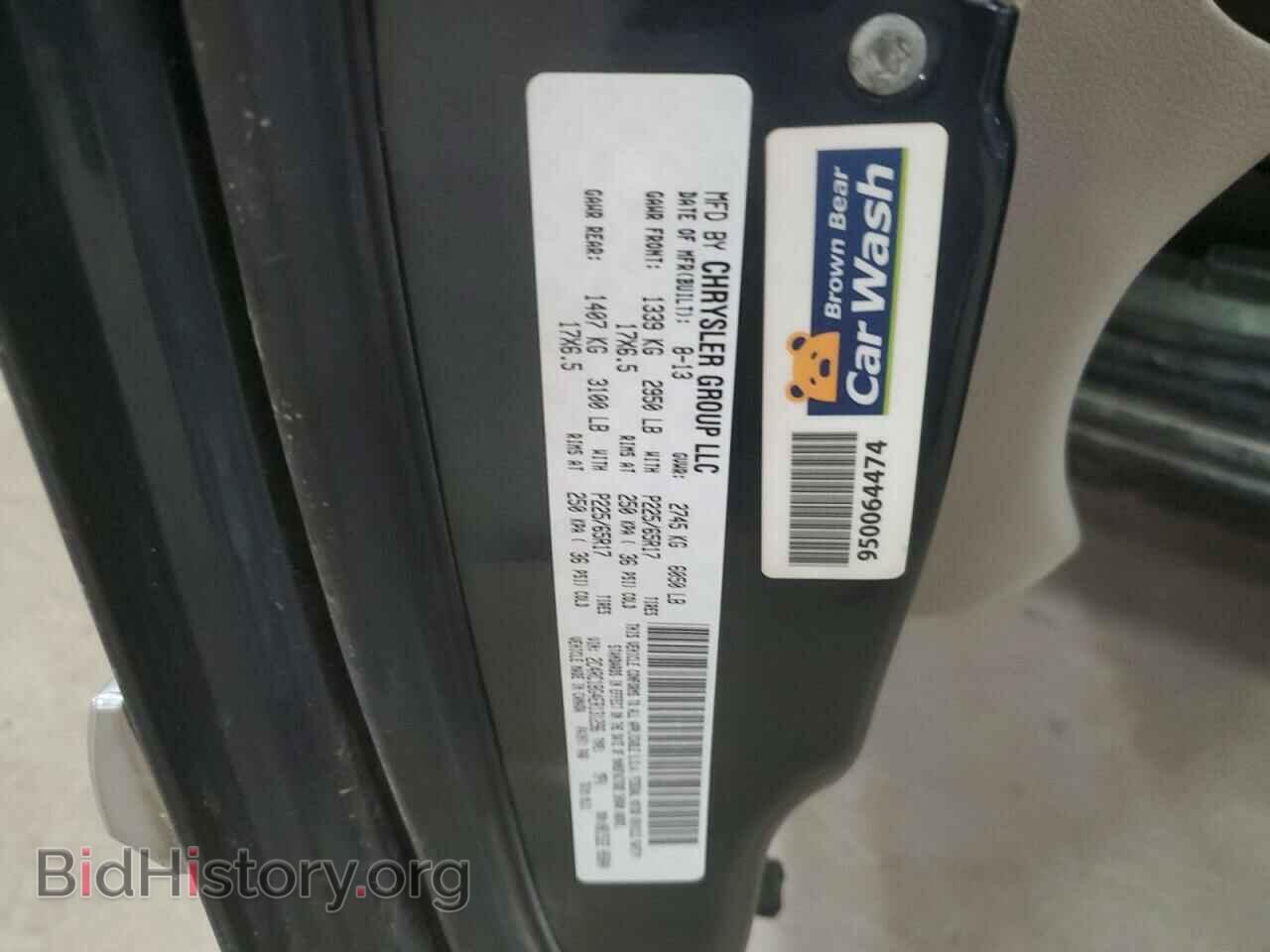 2014 CHRYSLER MINIVAN - VIN: 2C4RC1BG4ER131296 - Photo 13