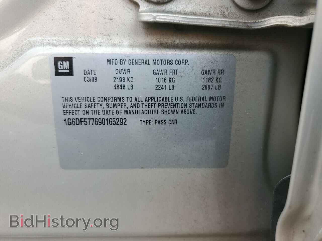 2009 CADILLAC CTS - VIN: 1G6DF577690165292 - Фото 12