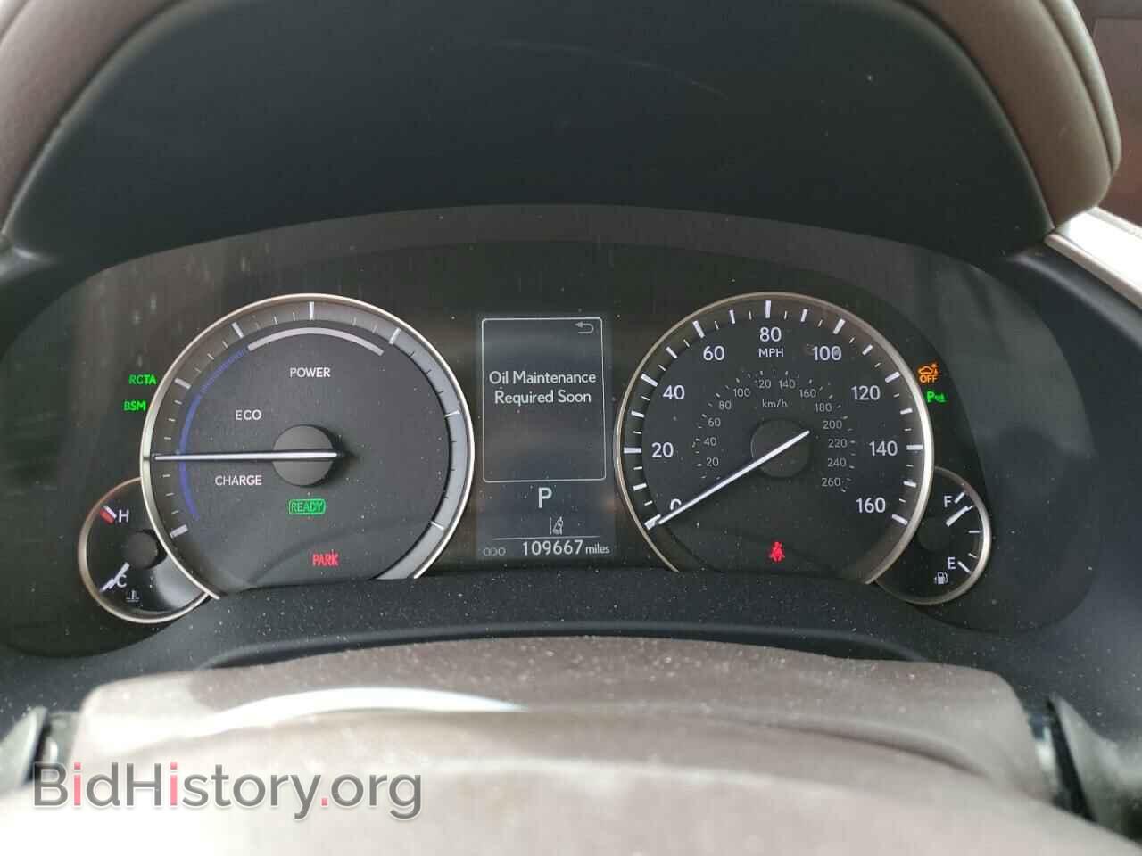 2017 LEXUS RX450 - VIN: 2T2BGMCA2HC014642 - Фото 9