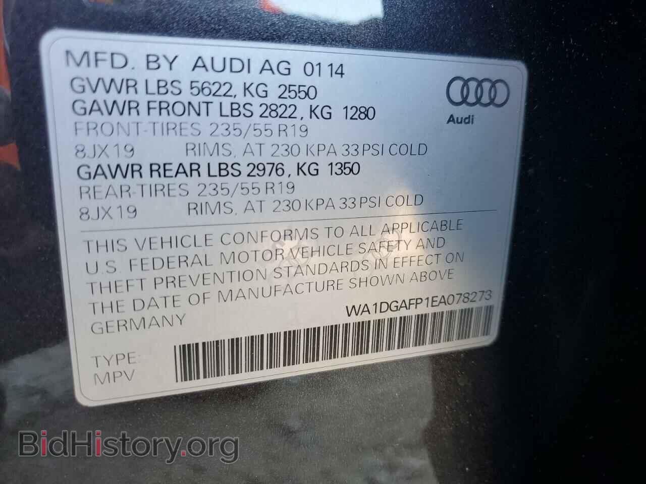 2014 AUDI Q5 - VIN: WA1DGAFP1EA078273 - Фото 13