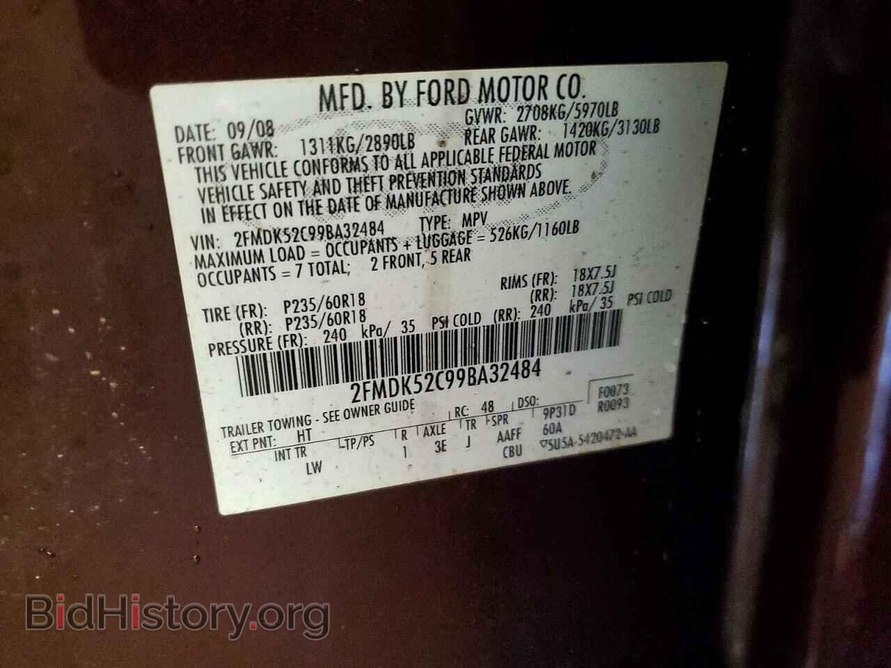 2009 FORD FLEX - VIN: 2FMDK52C99BA32484 - Photo 14