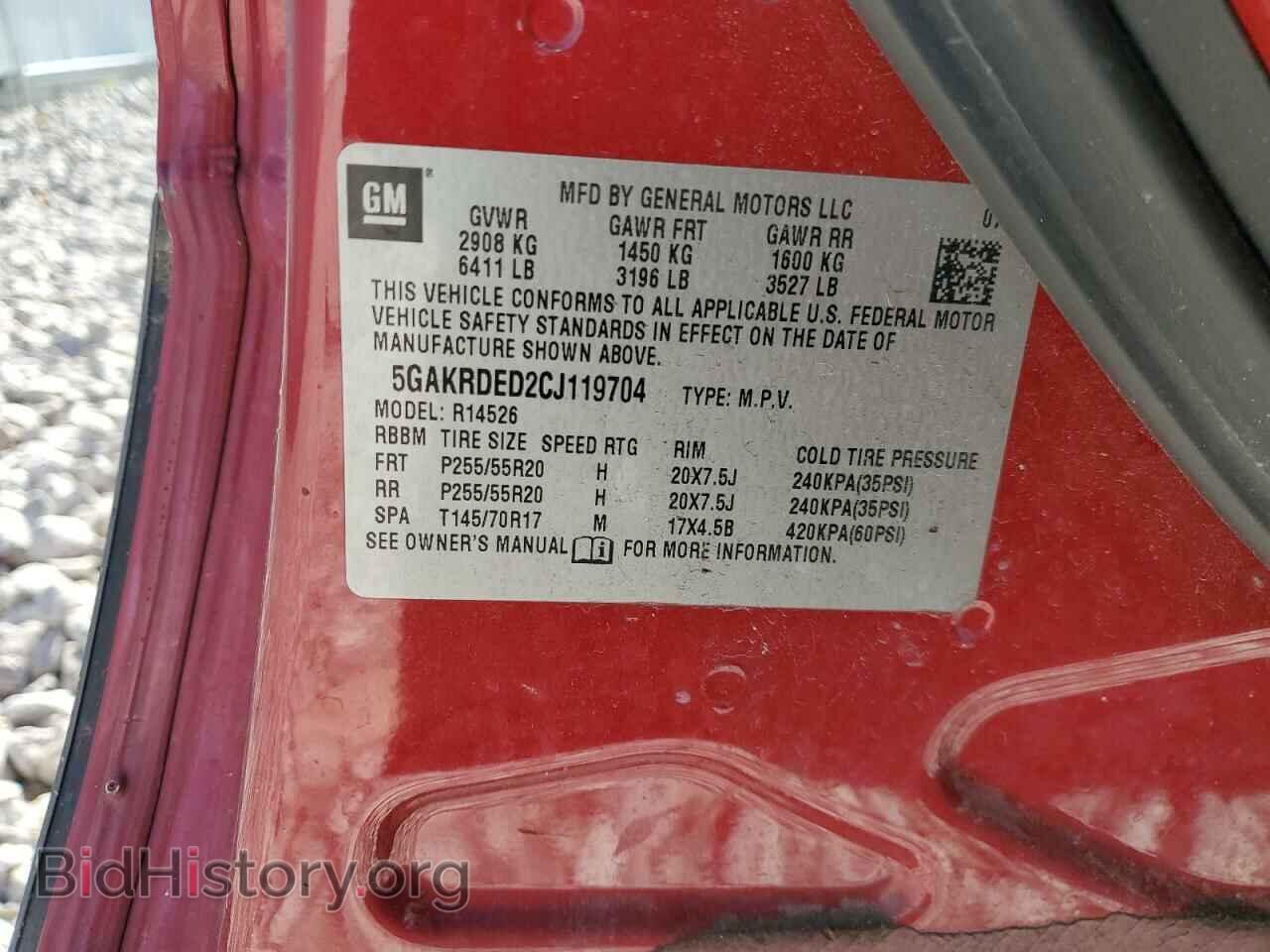 2012 BUICK ENCLAVE - VIN: 5GAKRDED2CJ119704 - Photo 13