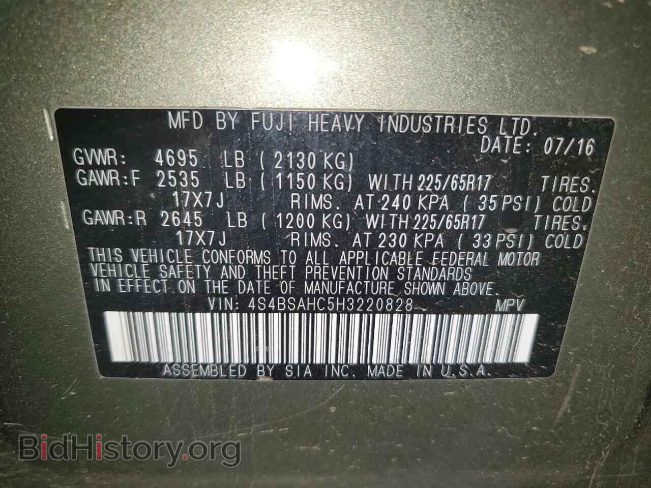 2017 SUBARU OUTBACK - VIN: 4S4BSAHC5H3220828 - Фото 13