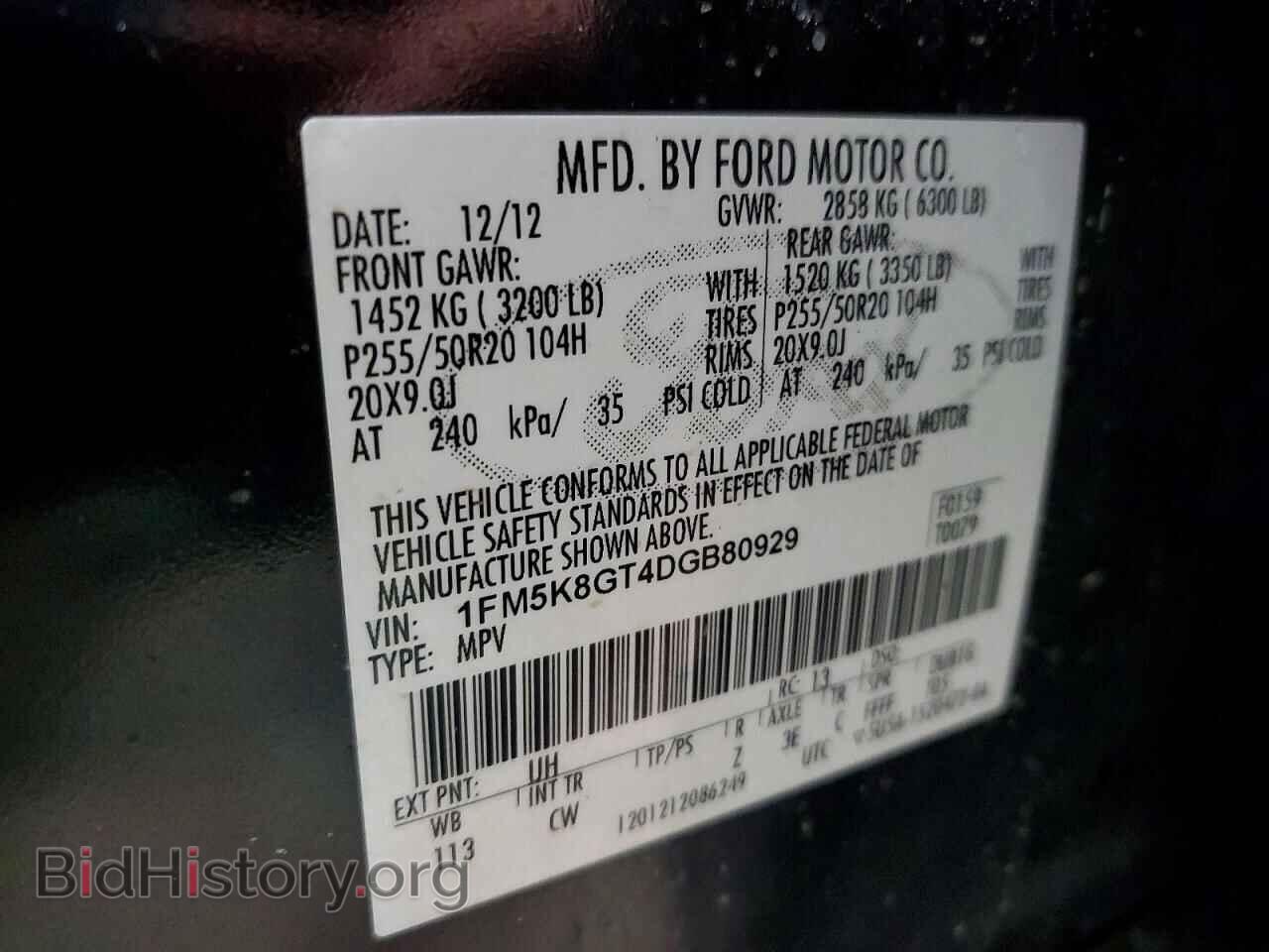 2013 FORD EXPLORER - VIN: 1FM5K8GT4DGB80929 - Фото 13