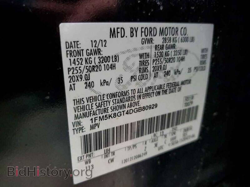 2013 Ford EXPLORER (VIN 1FM5K8GT4DGB80929) — фото 13 из 13
