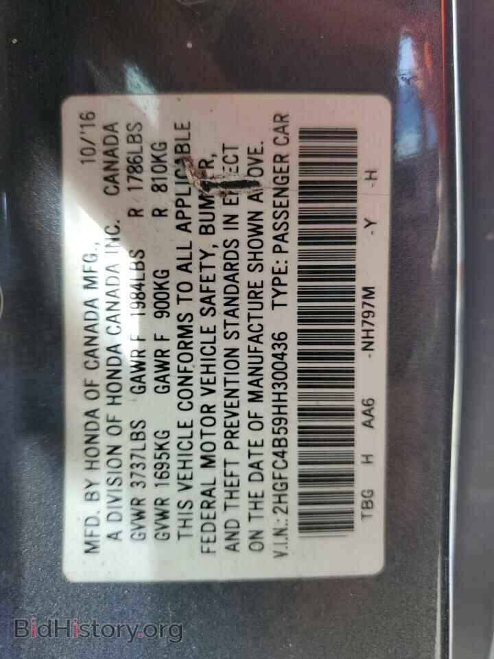 2017 HONDA CIVIC - VIN: 2HGFC4B59HH300436 - Фото 12