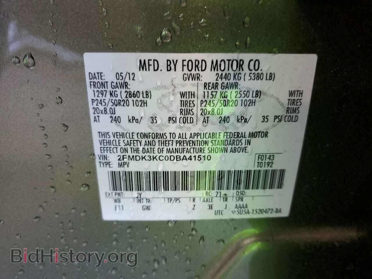 2013 FORD EDGE - VIN: 2FMDK3KC0DBA41510 - Photo 13