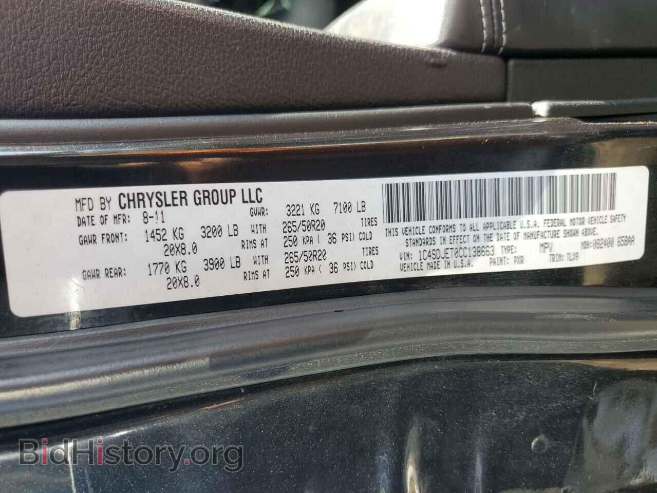 2012 DODGE DURANGO - VIN: 1C4SDJET0CC138663 - Photo 13