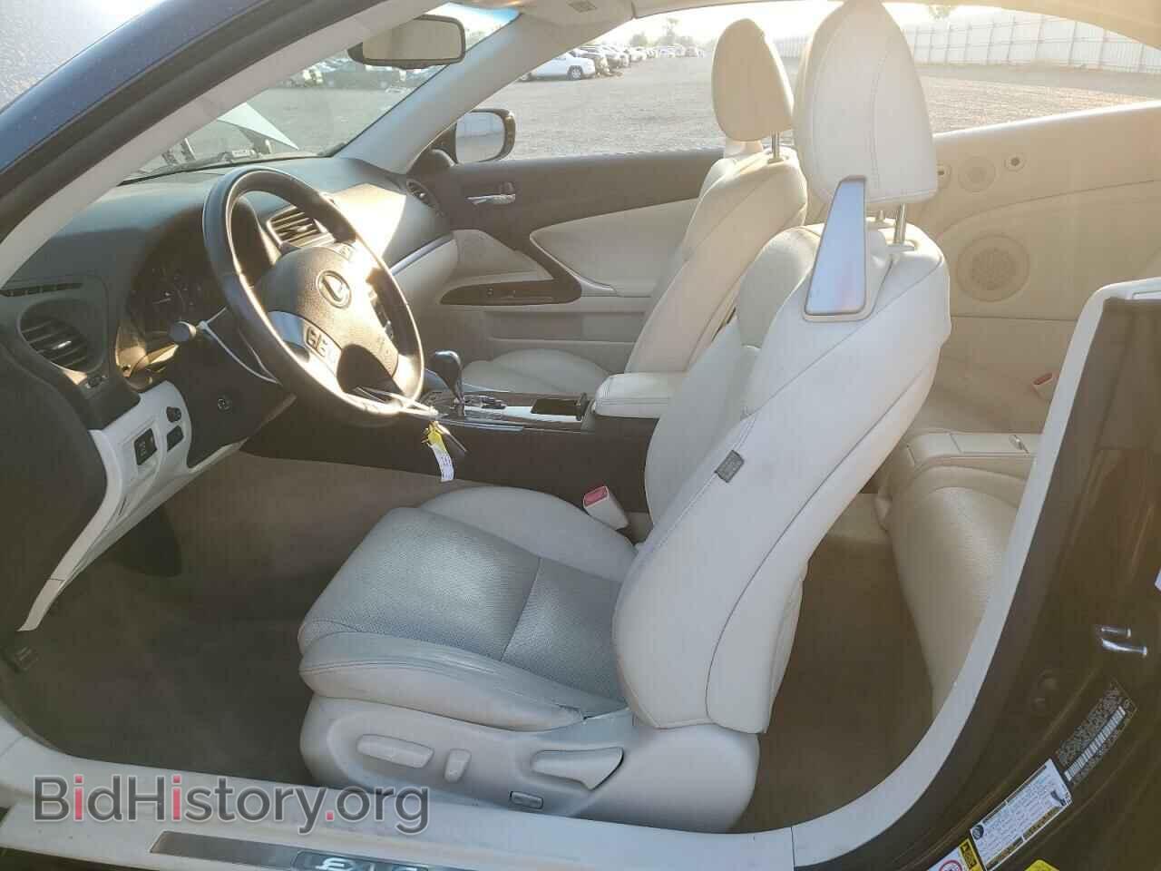 2014 LEXUS IS - VIN: JTHFF2C23E2529986 - Photo 7