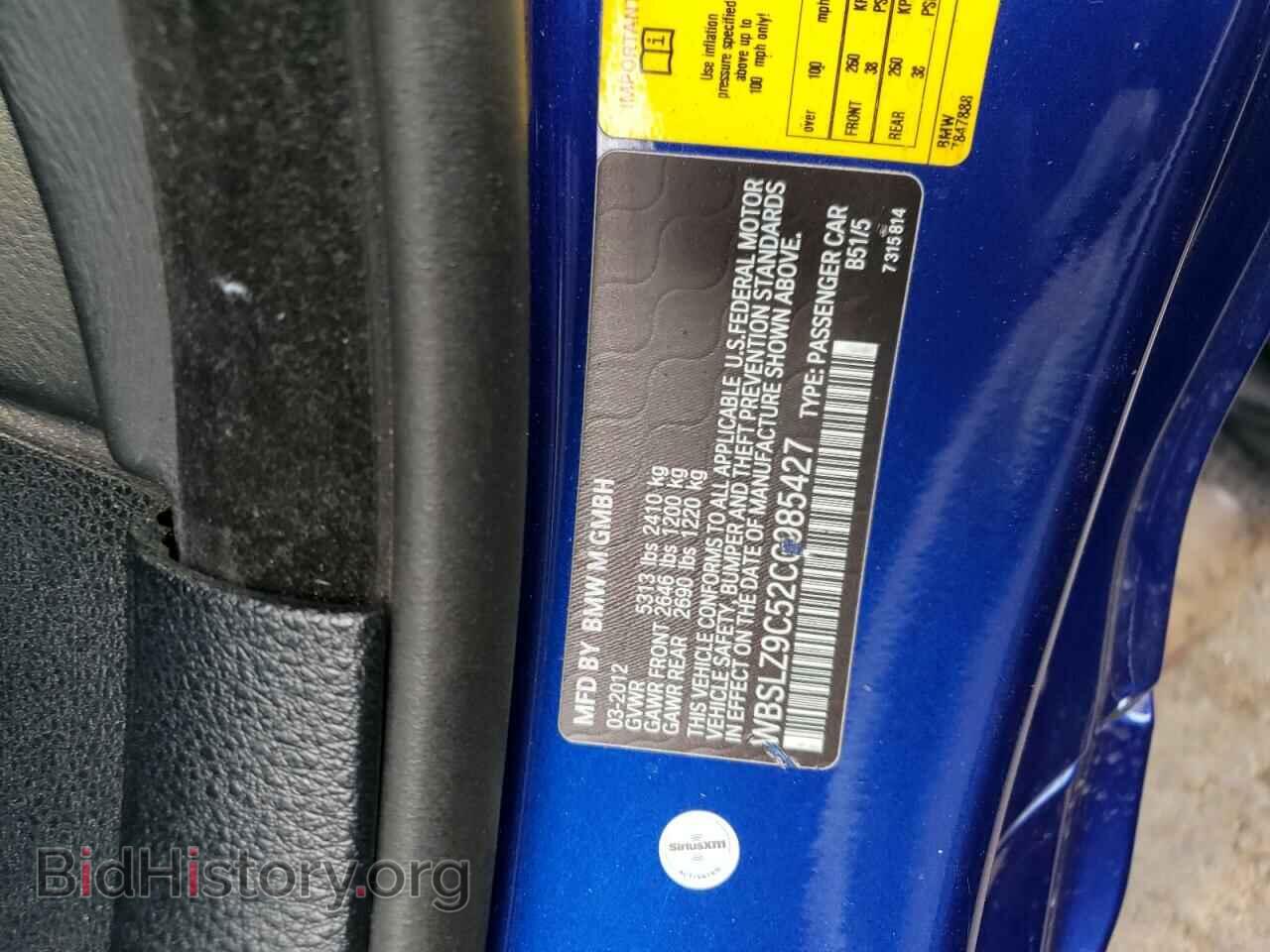 2012 BMW M6 - VIN: WBSLZ9C52CC985427 - Фото 13