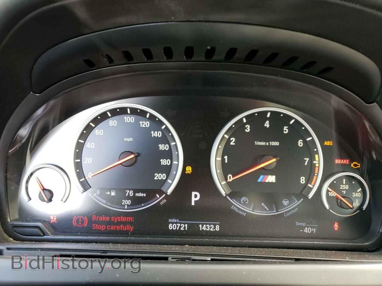 2012 BMW M6 - VIN: WBSLZ9C52CC985427 - Фото 9