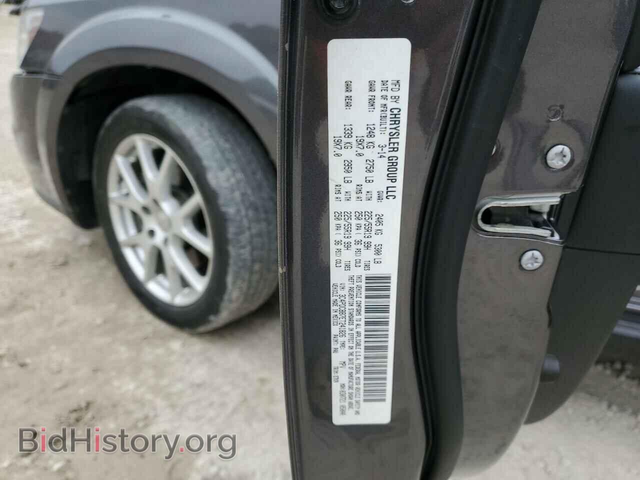 2014 DODGE JOURNEY - VIN: 3C4PDCBB7ET241826 - Фото 13