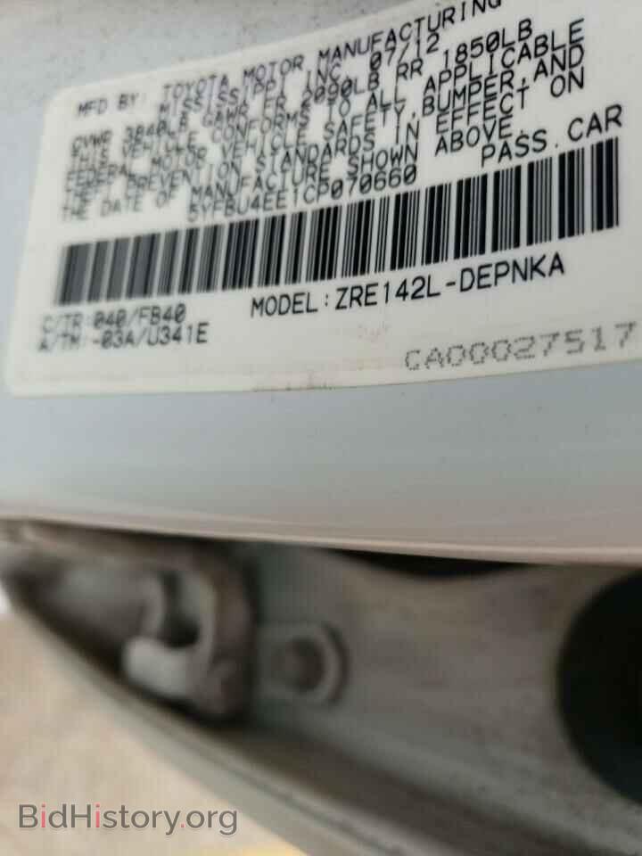 2012 TOYOTA COROLLA - VIN: 5YFBU4EE1CP070660 - Фото 12