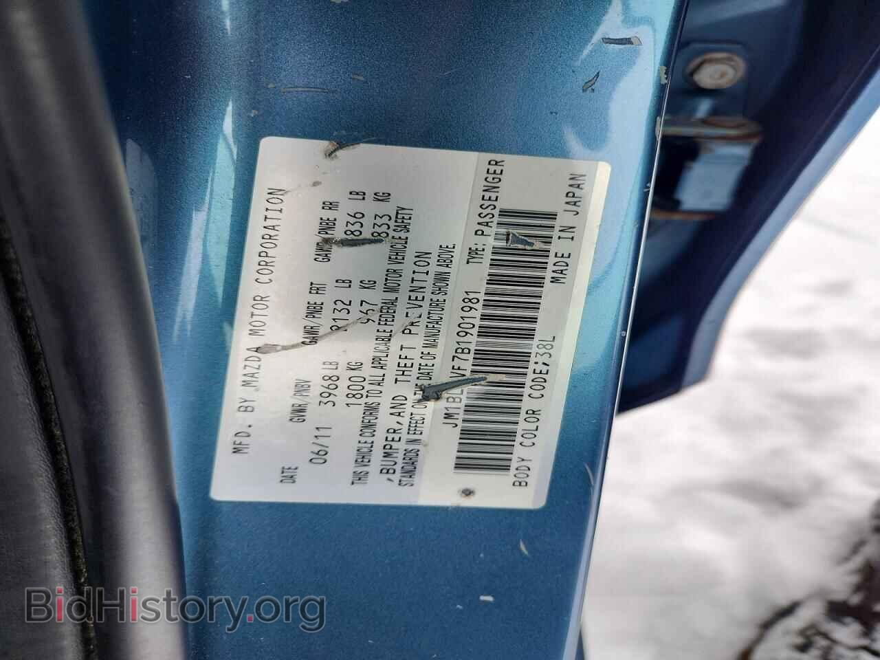2011 MAZDA 3 - VIN: JM1BL1VF7B1901981 - Photo 12
