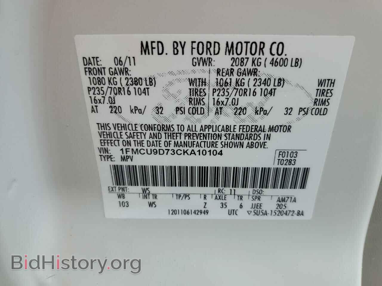 2012 FORD ESCAPE - VIN: 1FMCU9D73CKA10104 - Фото 14