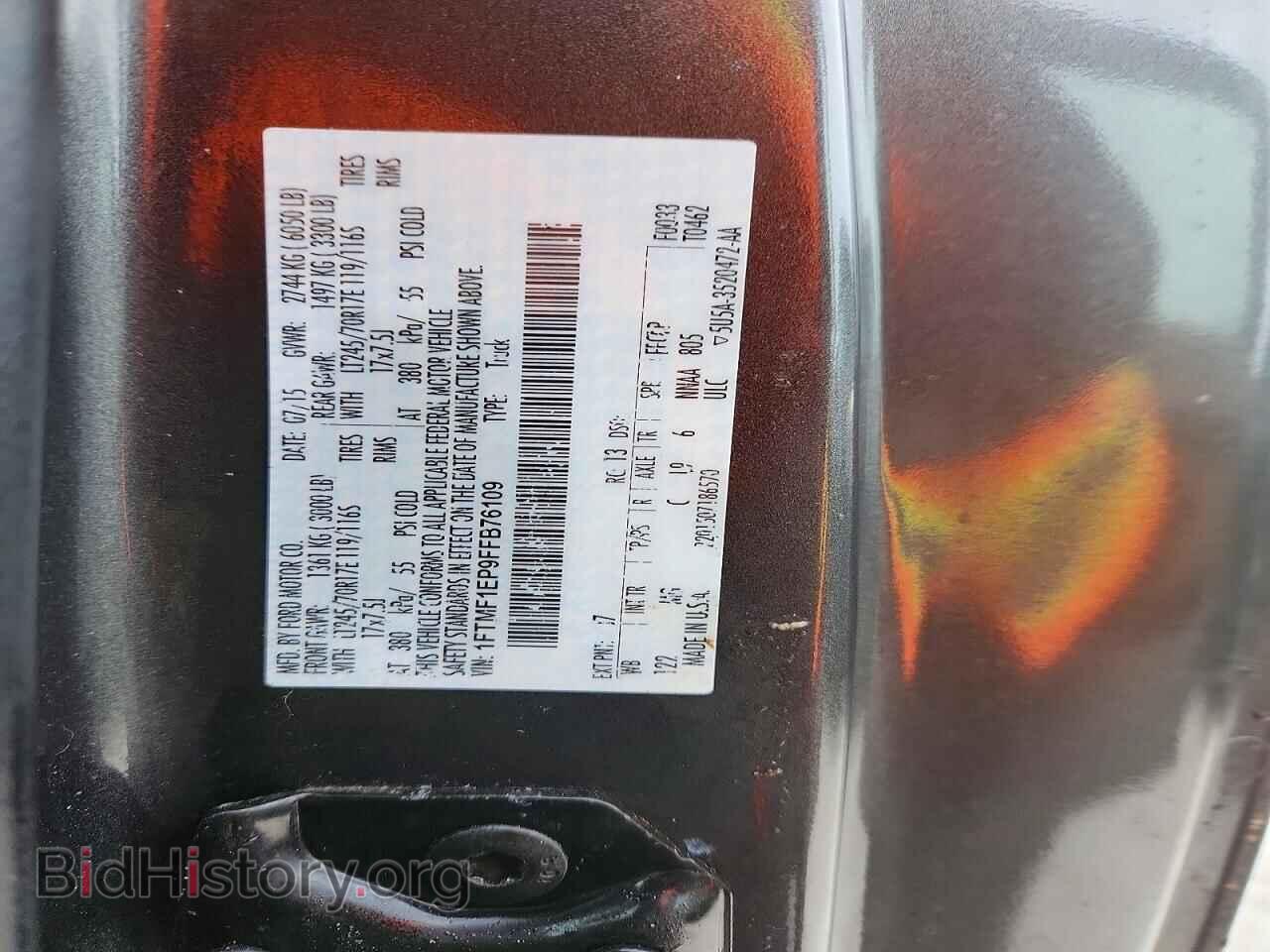 2015 FORD All Models - VIN: 1FTMF1EP9FFB76109 - Photo 12