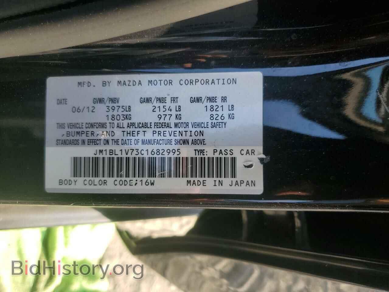2012 MAZDA 3 - VIN: JM1BL1V73C1682995 - Фото 12