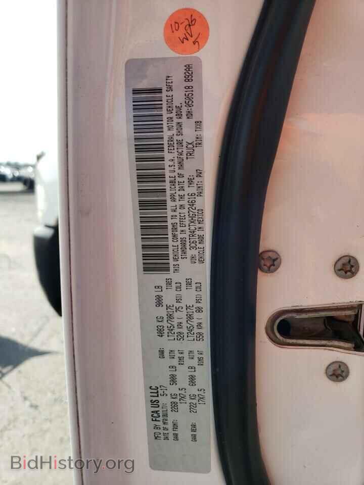 2017 RAM All Models - VIN: 3C6TR4CTXHG724616 - Фото 12