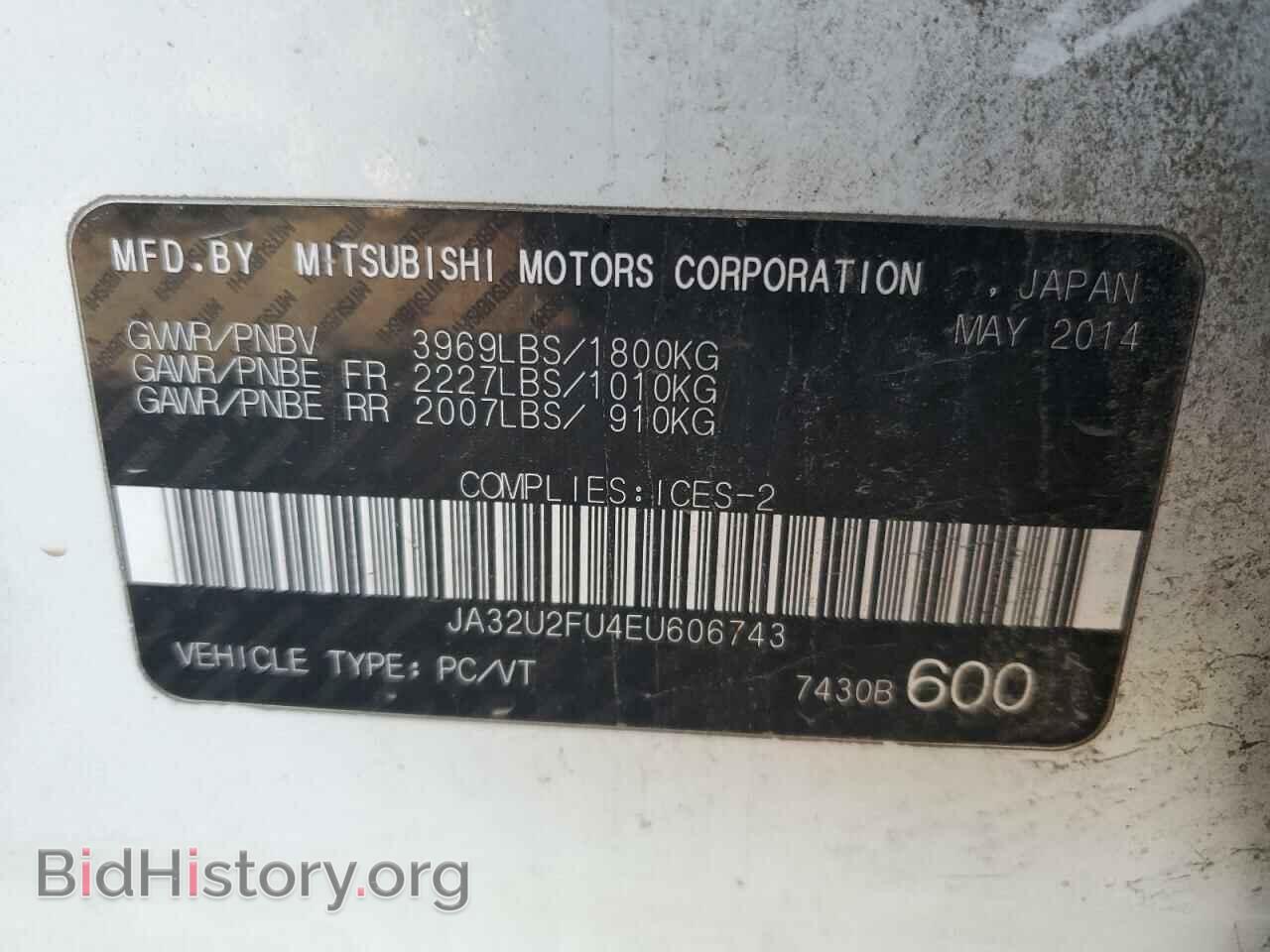 2014 MITSUBISHI LANCER - VIN: JA32U2FU4EU606743 - Фото 12