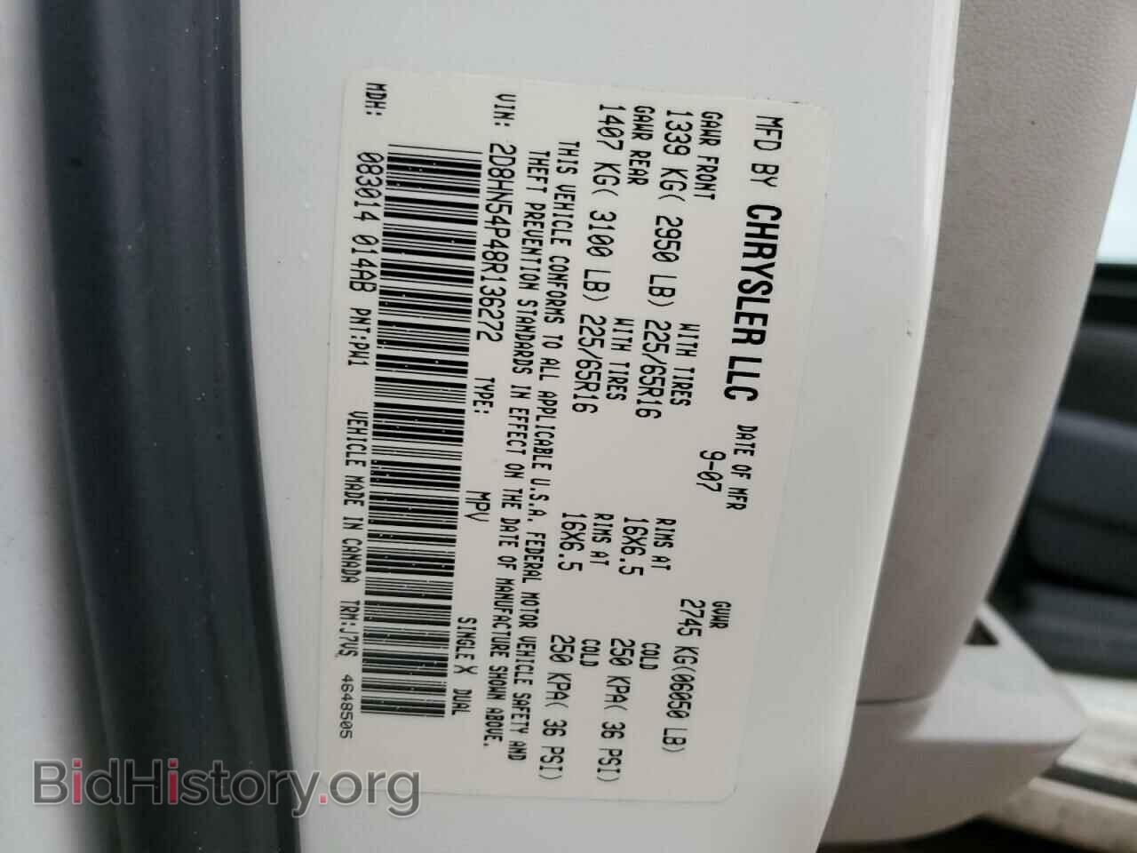2008 DODGE CARAVAN - VIN: 2D8HN54P48R136272 - Фото 13