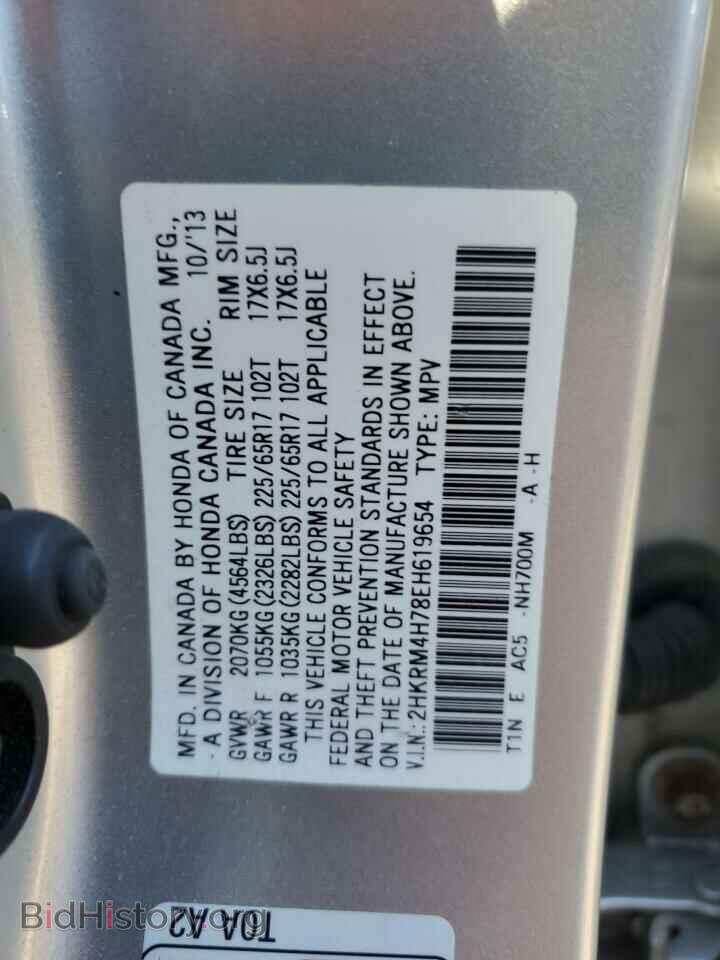 2014 HONDA CRV - VIN: 2HKRM4H78EH619654 - Фото 13