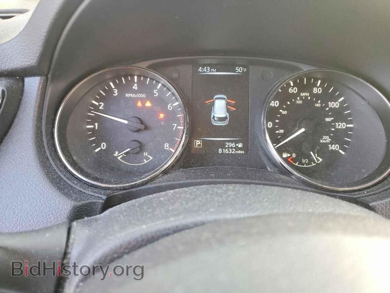 2017 NISSAN ROGUE - VIN: KNMAT2MT8HP526262 - Фото 9
