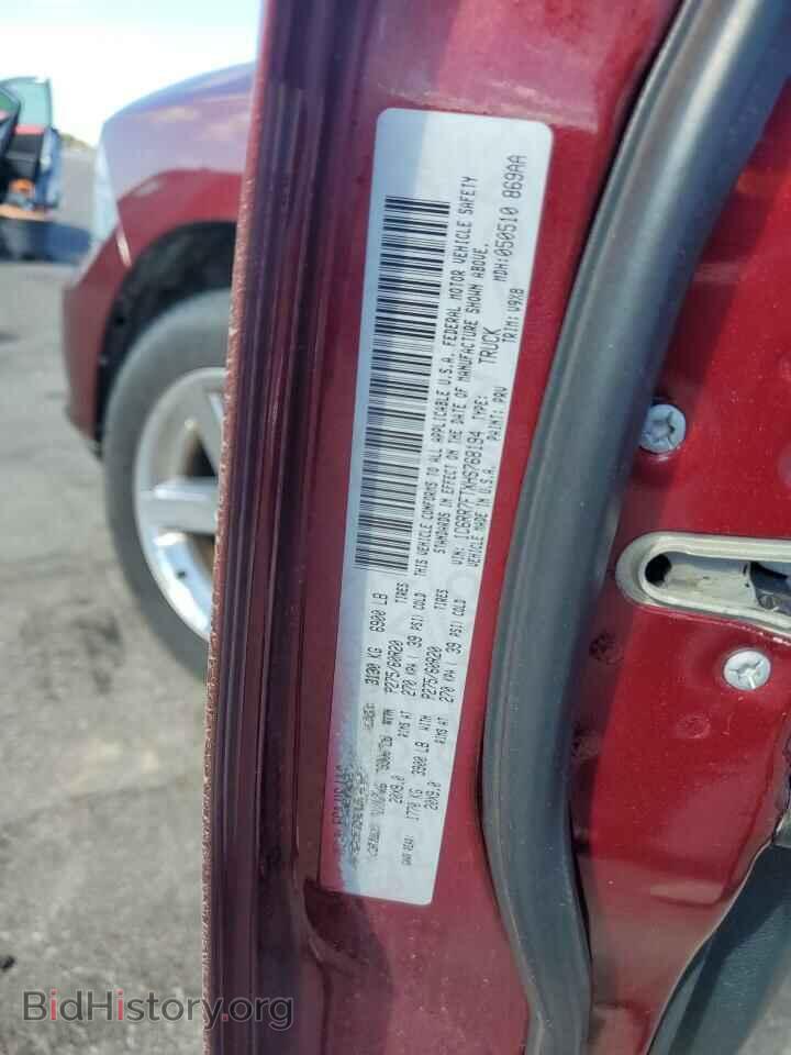 2017 RAM 1500 - VIN: 1C6RR7FTXHS768194 - Фото 12