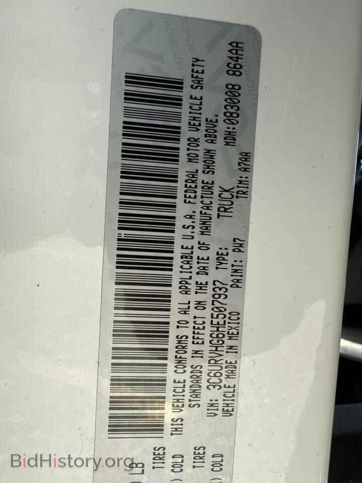 2017 RAM All Models - VIN: 3C6URVHGSHE507937 - Photo 10