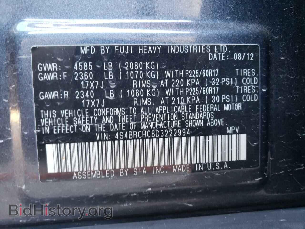 2013 SUBARU OUTBACK - VIN: 4S4BRCHC8D3222994 - Фото 12