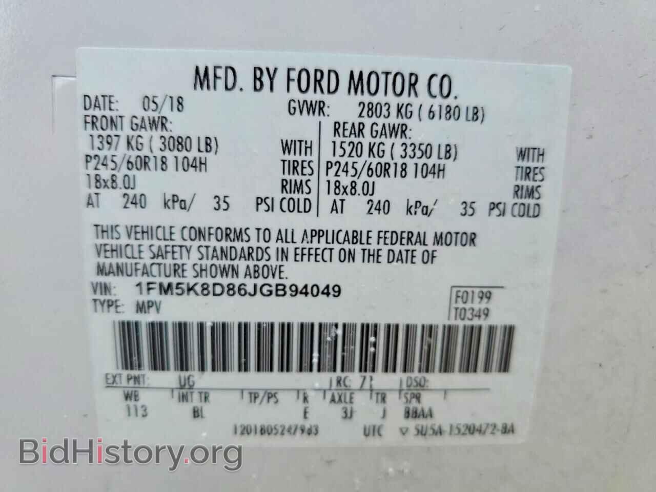 2018 FORD EXPLORER - VIN: 1FM5K8D86JGB94049 - Фото 14