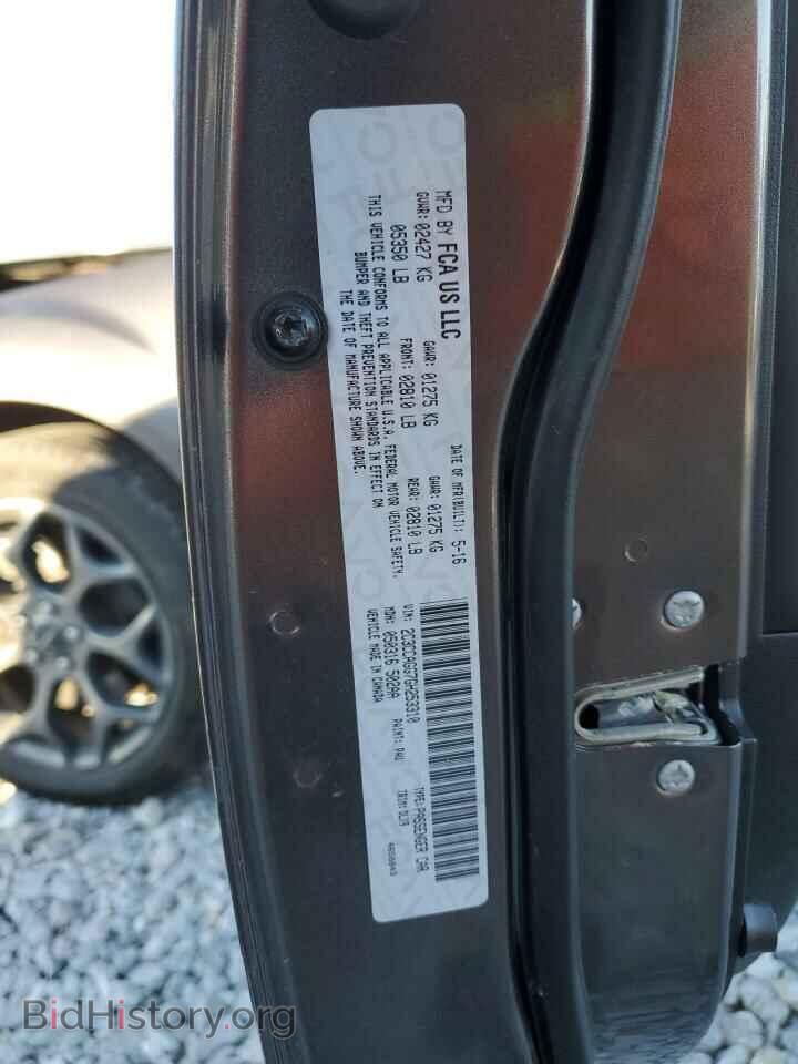 2016 CHRYSLER 300 - VIN: 2C3CCAGG7GH253310 - Photo 12